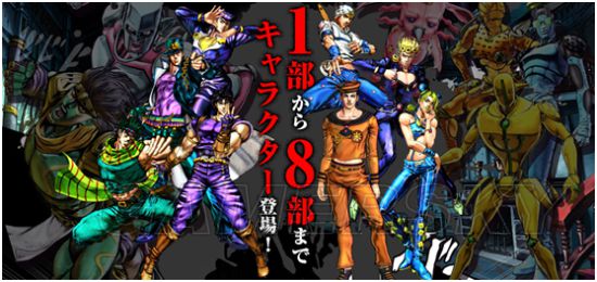 《jojo奇妙冒险全明星大乱斗》画面剧情游戏性体验心得 jojo奇妙冒险