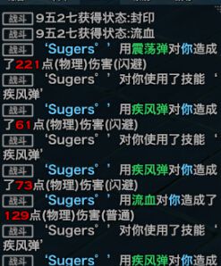 天谕闪避流玉虚属性