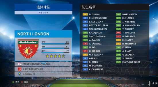 《实况足球2016(PES2016)》图文攻略 界面及