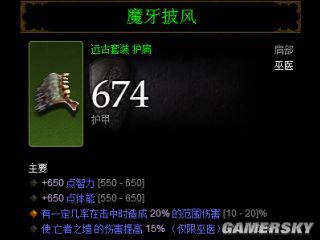 暗黑3巫医推熊流