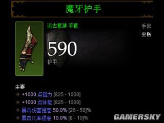 暗黑3巫医推熊流