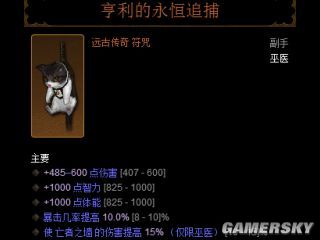 暗黑3巫医推熊流