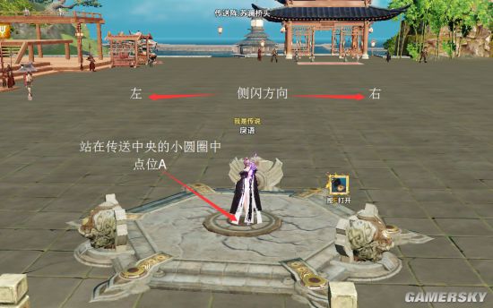 天谕玉虚PVP技能修炼