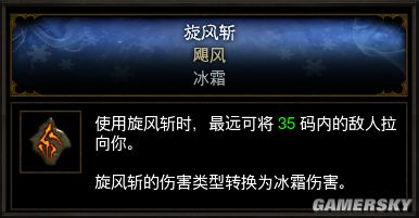 暗黑3辅助野蛮人BD