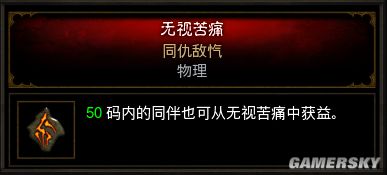 暗黑3辅助野蛮人BD