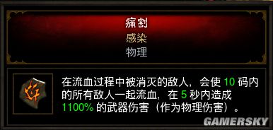 暗黑3辅助野蛮人BD