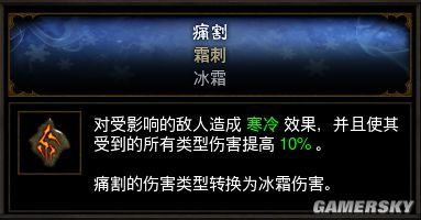 暗黑3辅助野蛮人BD