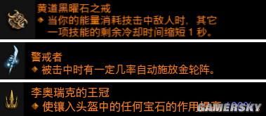 暗黑3辅助野蛮人BD