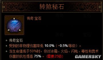 暗黑3辅助野蛮人BD