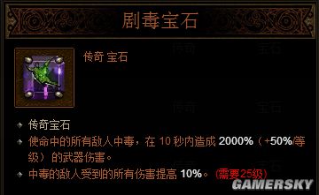 暗黑3辅助野蛮人BD