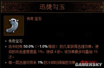 暗黑3辅助野蛮人BD