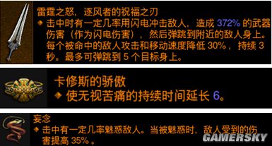 暗黑3辅助野蛮人BD