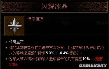 暗黑3辅助野蛮人BD