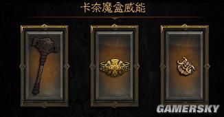 暗黑3辅助野蛮人BD