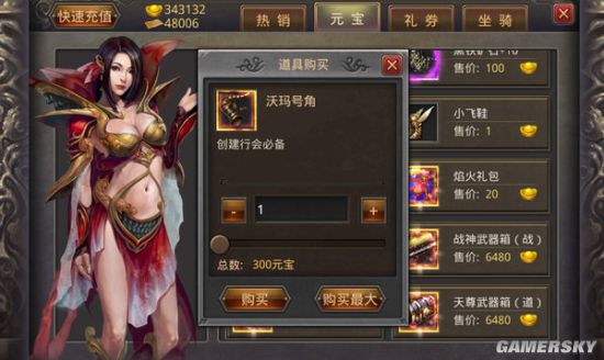 热血传奇手机版