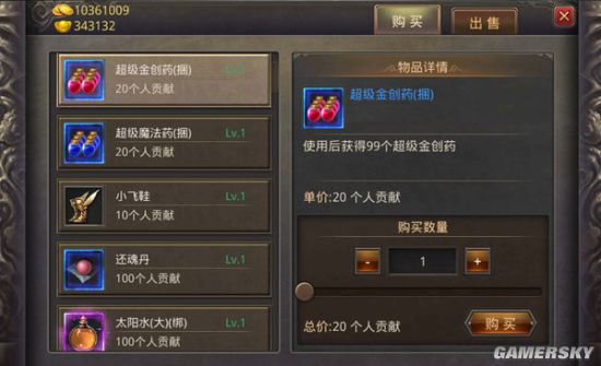 热血传奇手机版