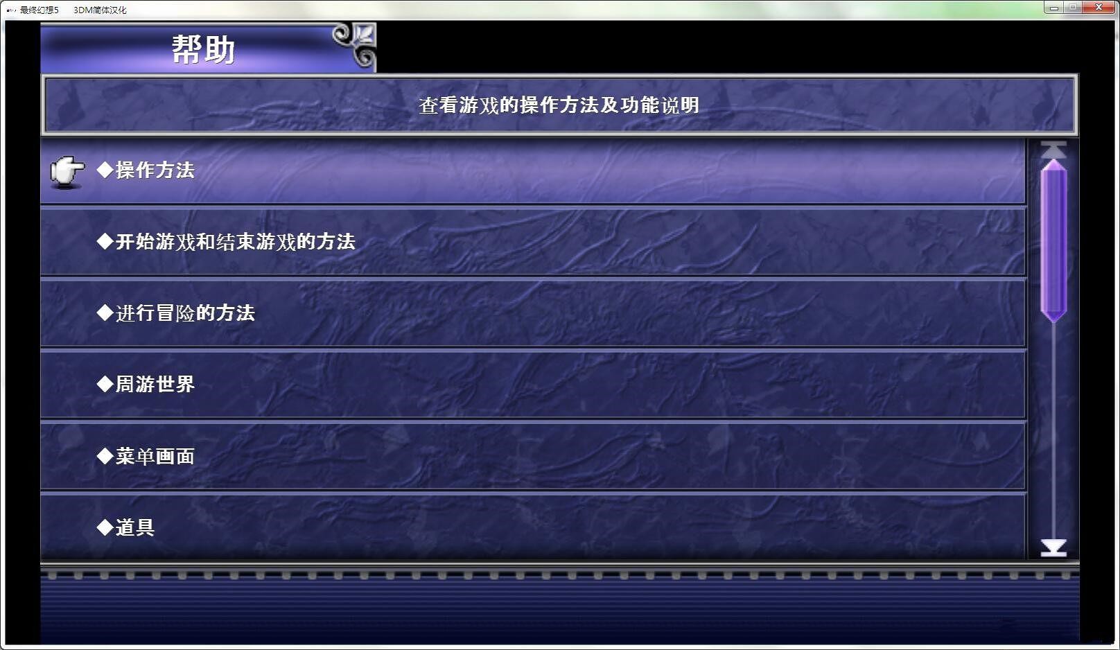 点击在新窗口打开