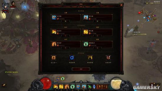 暗黑3双拳法武僧