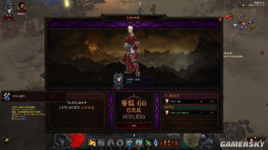 暗黑3双拳法武僧