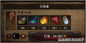 暗黑3野蛮人先锤之祖流武器