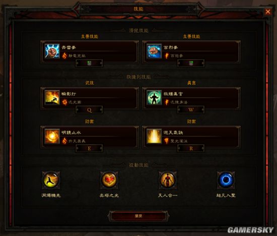 暗黑3武僧速刷死亡之息build