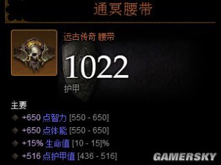 暗黑3巫医酸雨流