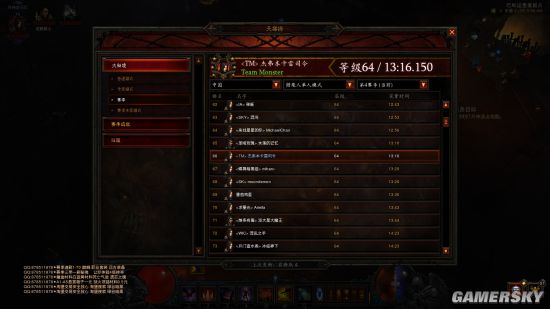 暗黑3猎魔人电箭雨流