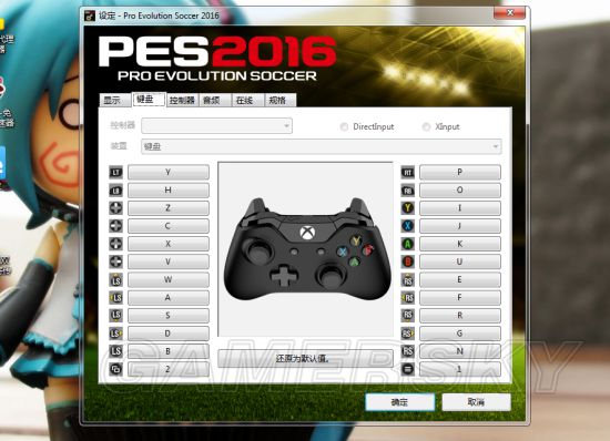 《实况足球2016(PES2016)》弧线任意球视频