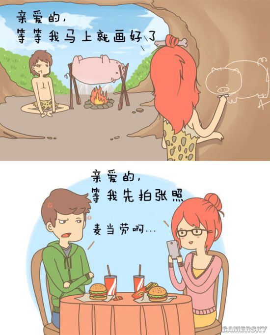 游民星空