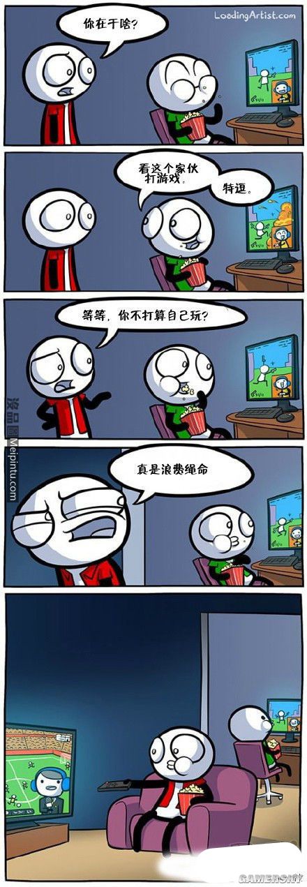游民星空