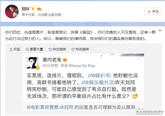 游民星空