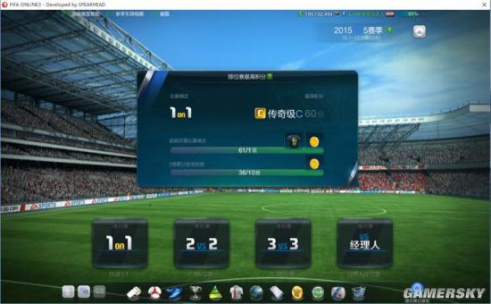 FIFA Online3曼联套