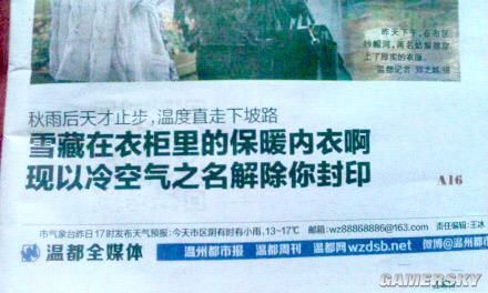 游民星空