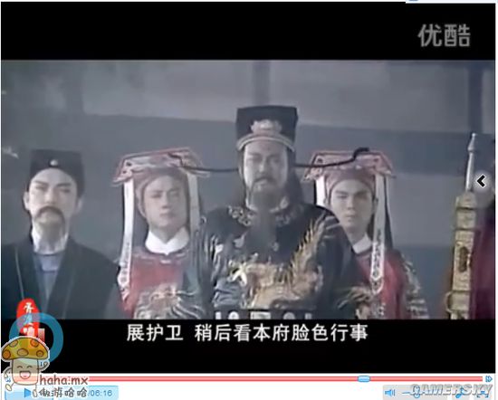 游民星空