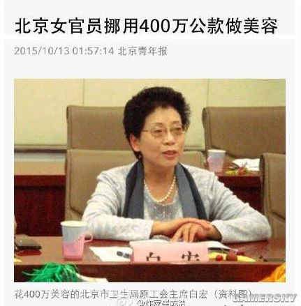 400万整成这样,看来女官员是受害者,一定要重罚这间美容机构,315也有