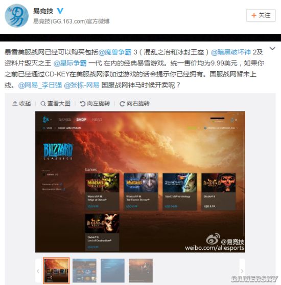 魔兽交易平台有哪些