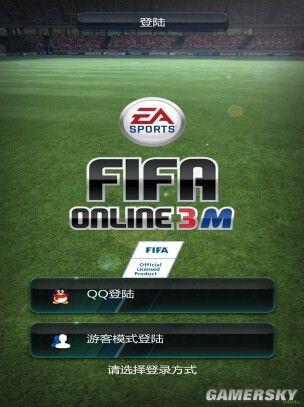 FIFA Online3M不删档测试上线内容介绍 _ 游民