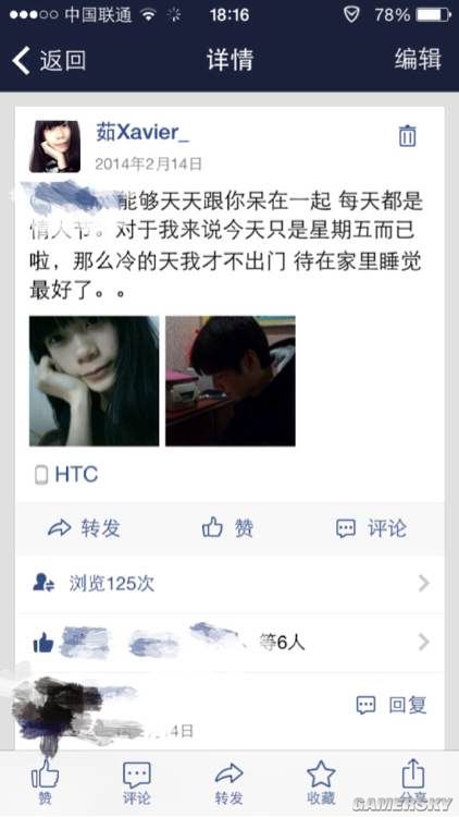 游民星空