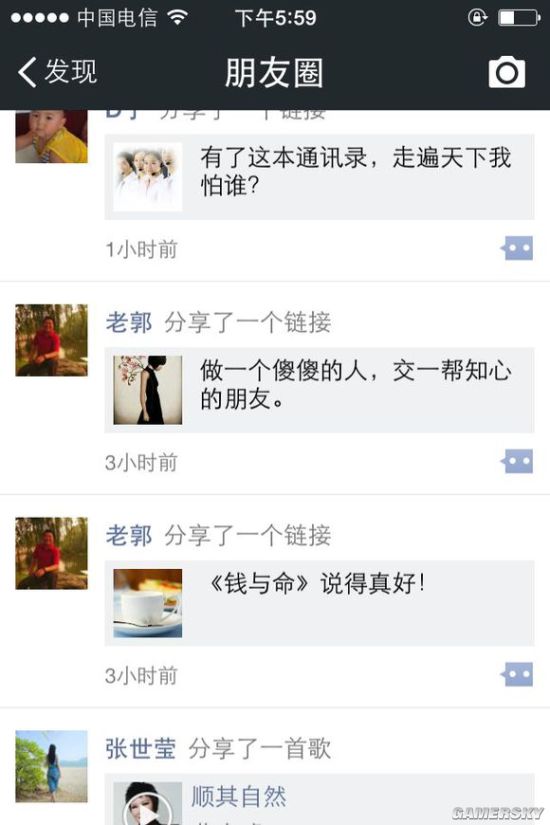 游民星空