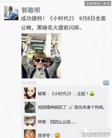 游民星空