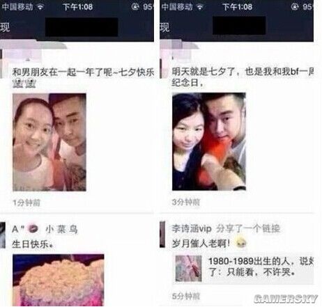游民星空