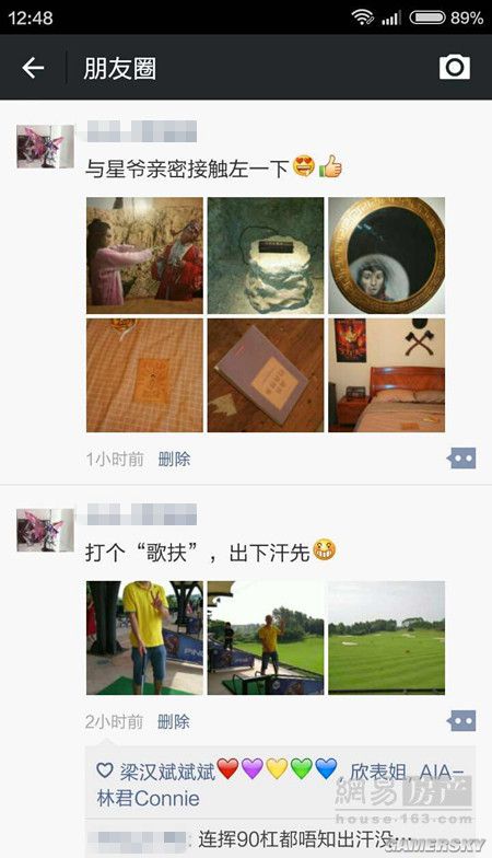 游民星空