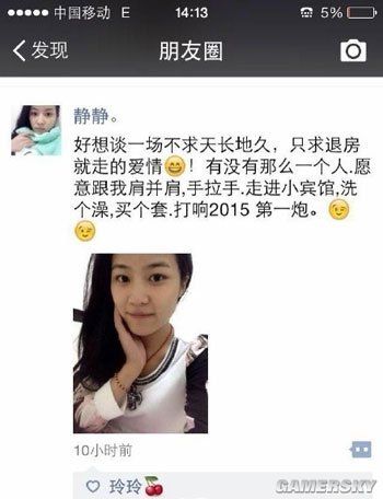 游民星空