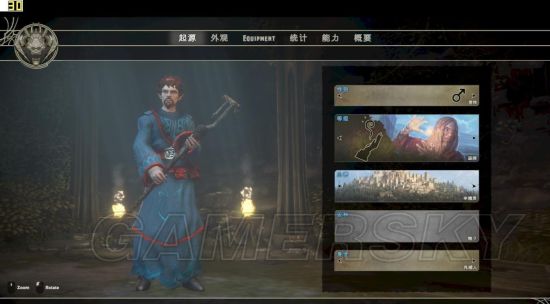 游民星空