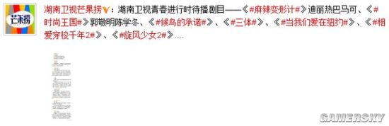 游民星空