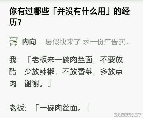 游民星空