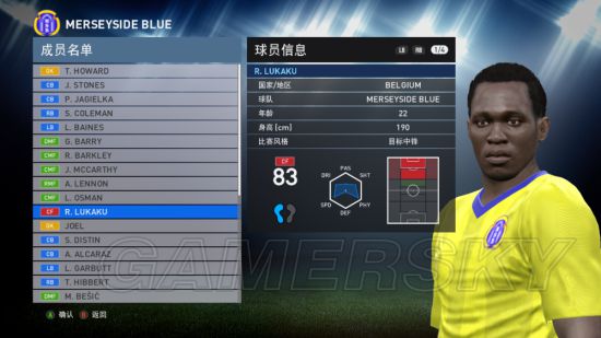 《实况足球2016(PES2016)》大师联赛前锋球