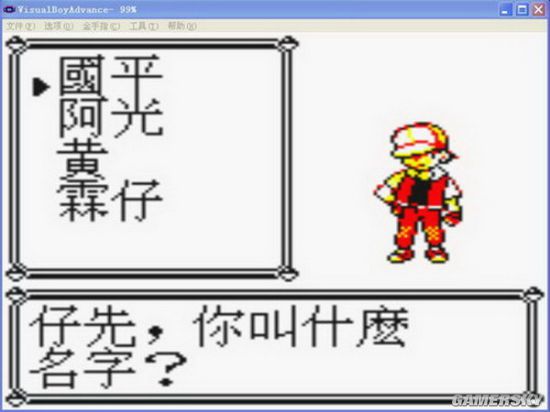 游民星空