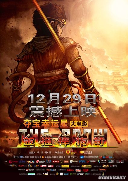 游民星空