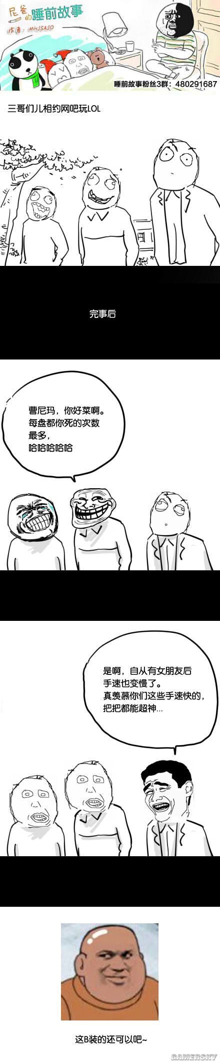 游民星空